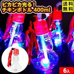6Zbg sJsJI `L{g 400ml 邨 sǕԕis{ {g   Ղ  }{ Ђ邨 I`  Zbg Ղ ≮  {g W