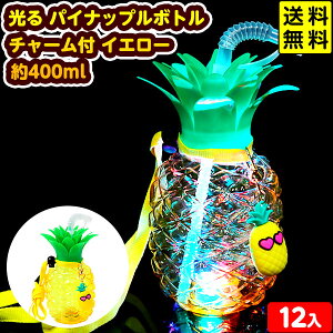 12Zbg  pCibv{g `[t CG[ 400ml 邨 sǕԕis{ Ղ }{ Ђ邨 I`  Zbg Ղ ≮   hN {g pC