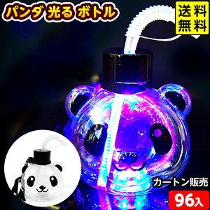 96Zbg J[g̔^p_  {g 500ml 邨 sǕԕis{ Ղ  ii }{ Ђ邨 I`  Zbg Ղ ≮  W[X {g 