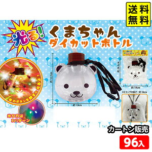 96Zbg J[g̔^ ܂ _CJbg{g 500ml 邨 sǕԕis{ Ղ  ii }{ Ђ邨 I`  Zbg Ղ ≮  W[X