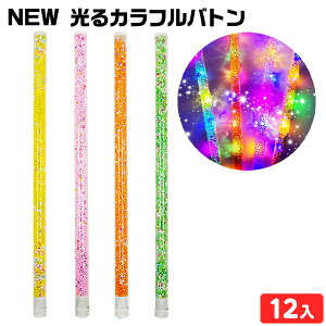 12Zbg NEW  Jtog (L) 邨 sǕԕis{ ii   Ղ čՂ  q Ђ邨 I`  Zbg Ղ ≮  og XeBb