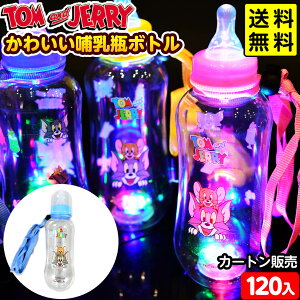 120Zbg J[g̔^ gWF[ 킢 Mr{g 400ml 邨 sǕԕis{ Ղ }{ Ђ邨 I`  Zbg Ղ ≮   W[X 