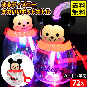 72Zbg J[g̔^ fBYj[ 킢 |bg{g 500ml 邨 sǕԕis{ čՂ Ղ }{ Ђ邨 I`  Zbg Ղ ≮  W[X