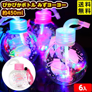 6Zbg ҂҂{g ݂[[ 450ml 邨 sǕԕis{ {g Ղ  }{ Ђ邨 I`  Zbg Ղ ≮   hN {g W