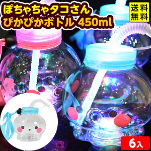 6Zbg ۂႿ ^R ҂҂{g 450ml 邨 sǕԕis{ {g   Ղ  }{ Ђ邨 I`  Zbg Ղ ≮  {g 