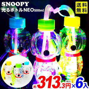 6Zbg Xk[s[ {g NEO 500ml 邨 sǕԕis{   Ղ  Cxg }{ Ђ邨 I`  Zbg Ղ ≮  {g hN W