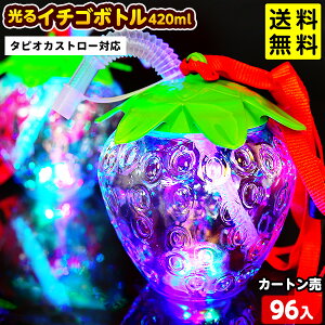 96Zbg  C`S{g 420ml Xgbvt ^sIJXg[ Ή 邨 sǕԕis{  Ղ  }{ Ђ邨 I`  Zbg Ղ ≮   {