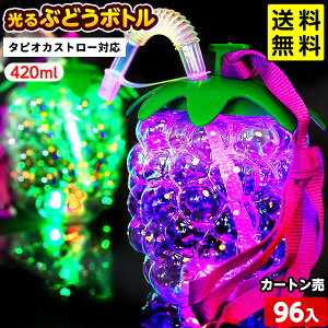 96Zbg  Ԃǂ{g 420ml Xgbvt ^sIJXg[ Ή 邨 sǕԕis{ Ԃǂ Ղ  }{ Ђ邨 I`  Zbg Ղ ≮   {