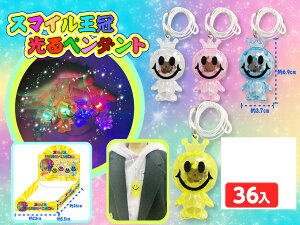 36Zbg X}C y_g 邨 sǕԕis{ q Ղ  čՂ Ђ邨 I`  Zbg sJsJ tbV y_g ANZT[ } 