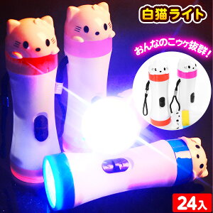 24Zbg LCg 邨 sǕԕis{ q  ̎q ii Ղ čՂ  IX X }{ Ђ邨 I`  Zbg Ղ ≮  蕨  