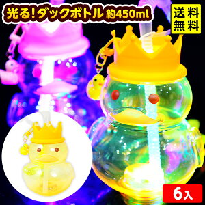 6Zbg I _bN{g 450ml@ 邨 sǕԕis{ Ղ  }{ Ђ邨 I`  Zbg Ղ ≮   {g hN W[X Ђ 킢