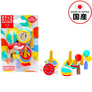 イワコー おもしろ消しゴム ブリスターパック トイ { 販促 配布 景品 業務用 ギフト プレゼント 子供 景品玩具 消しゴム 日本製 フィギュア コレクション 和風 日本 けん玉 独楽 }913 {配送区分