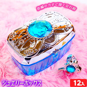 プリンセス ジュエリー ボックス おもちゃの通販 価格比較 価格 Com
