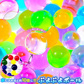 楽天市場 ぷよぷよボールの通販