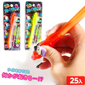 スパイペン 茶箱 25個入 { 景品玩具 子供会 景品 お祭り くじ引き 縁日 お子様ランチ オモチャ おもちゃ }234[25J13]{配送区分D} 送料無料(※沖縄・離島発送不可)
