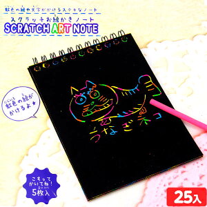 XNb`Gm[g ܓ 25 { ct čՂ w ii iiߋ q v[g q Ղ   ql` XNb` G m[g }272 (E