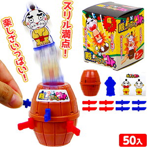 a܂Jr2 ( 50 ) { q ii Ղ   ql`  }{ iiߋ Q[ }246[25C22] (Es) {z敪D}