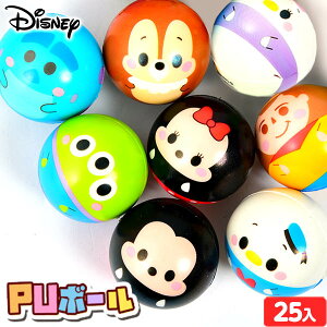 ディズニー ボール おもちゃ パーティー イベント用品の人気商品 通販 価格比較 価格 Com