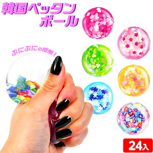 ؍ yb^{[ 24 { q ii Ղ   ql`  }{ iiߋ ؍XC EH[^[{[ ؂ }238[25I10]{z敪D} (E