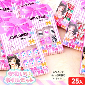 楽天市場 マニキュア 子供 ホビー の通販