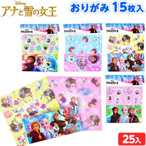折り紙 キャラクター パーティー イベント用品の通販 価格比較 価格 Com