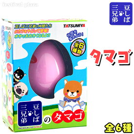 楽天市場 300円 おもちゃの通販