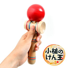 小槌のけん玉 { 子供会 景品 お祭り くじ引き 縁日 お子様ランチ おもちゃ }{ 景品玩具 けん玉 けんだま 小槌 木製 お正月 }234[25E20] {配送区分D}