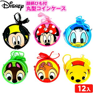 ディズニー コイン パーティー イベント用品の人気商品 通販 価格比較 価格 Com
