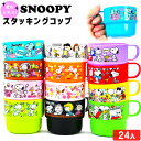 楽天市場 コップ 人気ランキング1位 売れ筋商品