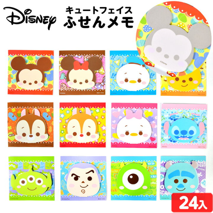 楽天市場 ディズニー キュートフェイス ふせんメモ 24入 子供会 景品 お祭り くじ引き 縁日 お子様ランチ おもちゃ オモチャ 子供 こども 景品玩具 付箋 ふせん メモ帳 人気 キャラクター 217 22c28 フェスティバルプラザｐｌｕｓ