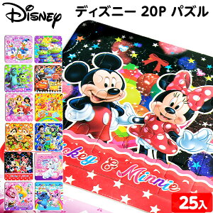 ディズニー ミニパズルの人気商品 通販 価格比較 価格 Com