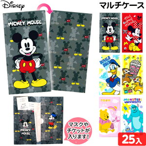 防災マスク キャラクター ディズニー マスク 生活雑貨の人気商品 通販 価格比較 価格 Com