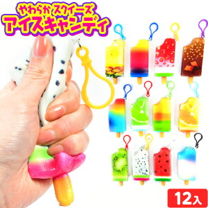 炩 XNC[Y@ACXLfB 12 { q ii Ղ   ql`  }{ iiߋ Jt ACX XC[c 킢 L[z_[ }234[25E20] (