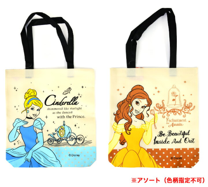 楽天市場 ディズニー プリンセス 不織布トートバッグ 12入227 j29 子供会 景品 お祭り くじ引き 縁日 お子様ランチ おもちゃ オモチャ 配布 イベント 景品玩具 エコバッグ 手提げバッグ ディズニー プリンセス 女の子 フェスティバルプラザｐｌｕｓ
