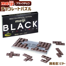 楽天市場 面白い パズルの通販 楽天市場 面白い パズルの通販