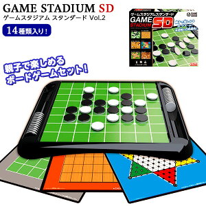 ハナヤマ ゲームスタジアム スタンダード ボードゲーム 価格比較 価格 Com ハナヤマ ゲームスタジアム スタンダード ボードゲーム 価格比較 価格 Com