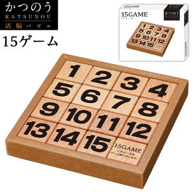楽天市場 かつのう 数字の通販