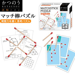 大人 パズルゲーム 知育玩具の人気商品 通販 価格比較 価格 Com