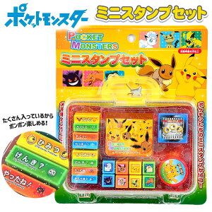 ポケモン おもちゃ 生活雑貨の人気商品 通販 価格比較 価格 Com
