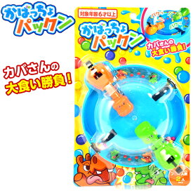 楽天市場 パックン ゲーム ホビー の通販