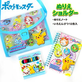 楽天市場 おもちゃ 男の子 ポケモンの通販