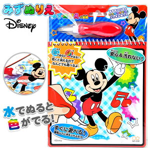 ミッキー ぬりえ ホビーの人気商品 通販 価格比較 価格 Com
