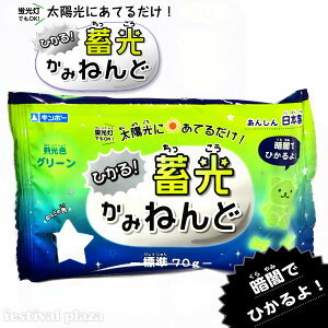 粘土 緑 おもちゃの人気商品 通販 価格比較 価格 Com 粘土 緑 おもちゃの人気商品 通販 価格比較 価格 Com