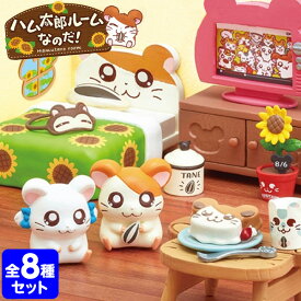 楽天市場 ハム太郎 おもちゃの通販