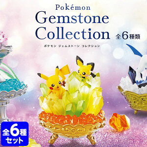 ピカチュウ リーメントの人気商品 通販 価格比較 価格 Com