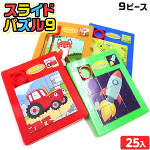 スライド パズルの人気商品 通販 価格比較 価格 Com スライド パズルの人気商品 通販 価格比較 価格 Com