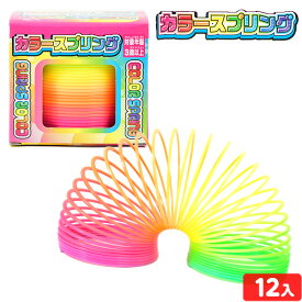 楽天市場 レインボー スプリング パーティー イベント用品 ホビー の通販 楽天市場 レインボー スプリング パーティー イベント用品 ホビー の通販