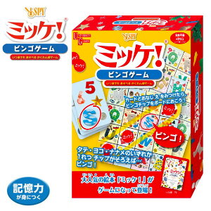 子供 ビンゴ ゲームの人気商品 通販 価格比較 価格 Com 子供 ビンゴ ゲームの人気商品 通販 価格比較 価格 Com