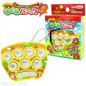 sRsR  pjbN {  I` ߋ ii lC q Ղ Cxg p[eB[ }{ iiߋ 炽 O Q[ |[^uQ[ }246[25B03] {z敪D}