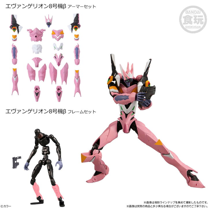 楽天市場 バンダイ Eva Frame ヱヴァンゲリヲン 新劇場版02 10個装入 食玩 フィギュア コレクション グッズ まとめ買い 大量 大人買い 業務用 景品玩具 21i25 送料無料 沖縄 離島発送不可 フェスティバルプラザｐｌｕｓ